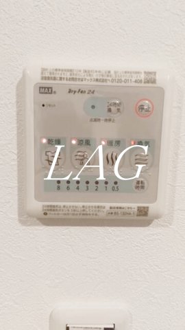 その他部屋・スペース　内装です。