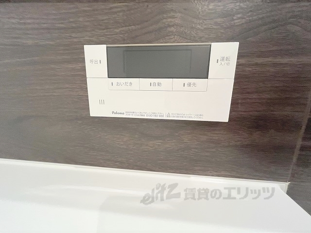 その他設備　給湯器リモコン