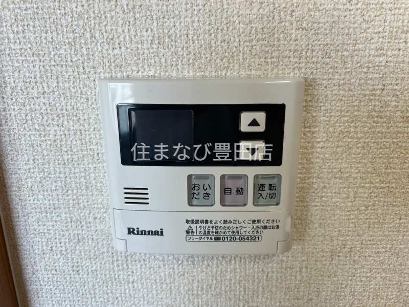 その他設備　同型別部屋写真