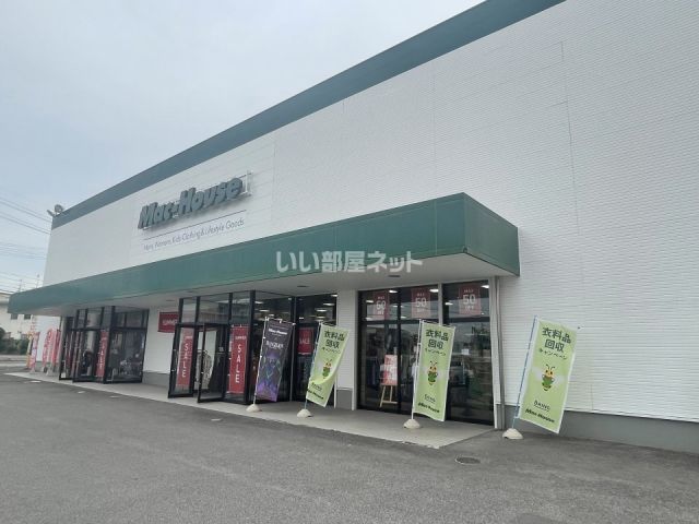 その他　マックハウス　東岡山店（その他）まで813m