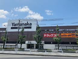 スーパー　ヤマナカ新中島店（スーパー）まで754m