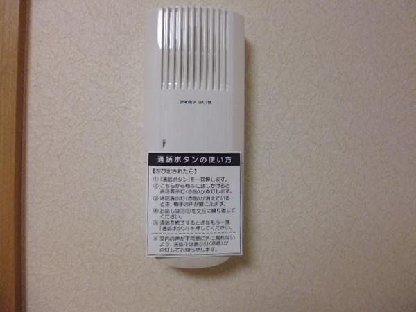セキュリティ　インターホン