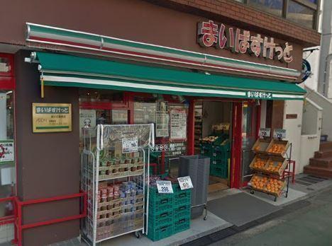 スーパー　まいばすけっと緑が丘駅前店（スーパー）まで1040m