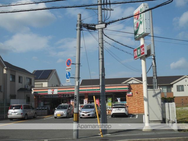 コンビニ　セブンイレブン（コンビニ）まで255m