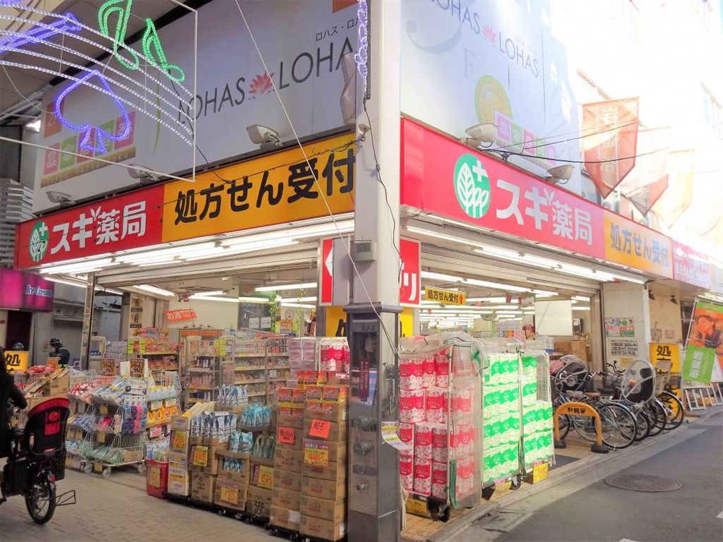 ドラックストア　スギ薬局阿佐ヶ谷店（ドラッグストア）まで830m