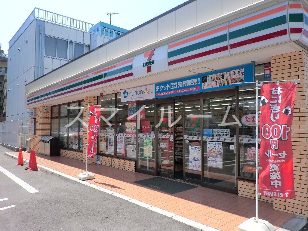 コンビニ　セブンイレブン川崎浅田4丁目店（コンビニ）まで240m