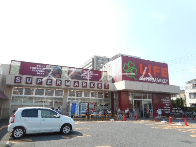 スーパー　ライフ川崎京町店（スーパー）まで560m