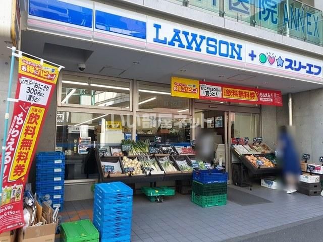 コンビニ　ローソン・スリーエフ 二俣川駅北口店（コンビニ）まで287m