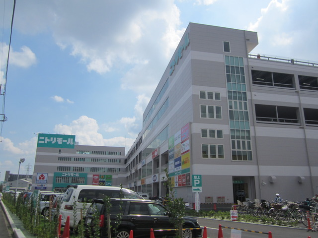 ショッピングセンター　ニトリモール相模原（ショッピングセンター）まで400m