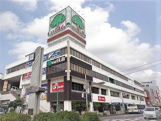 ショッピングセンター　ユアエルム八千代台店（ショッピングセンター）まで1200m