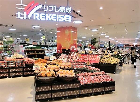 スーパー　リブレ京成 八千代台ユアエルム店（スーパー）まで1200m