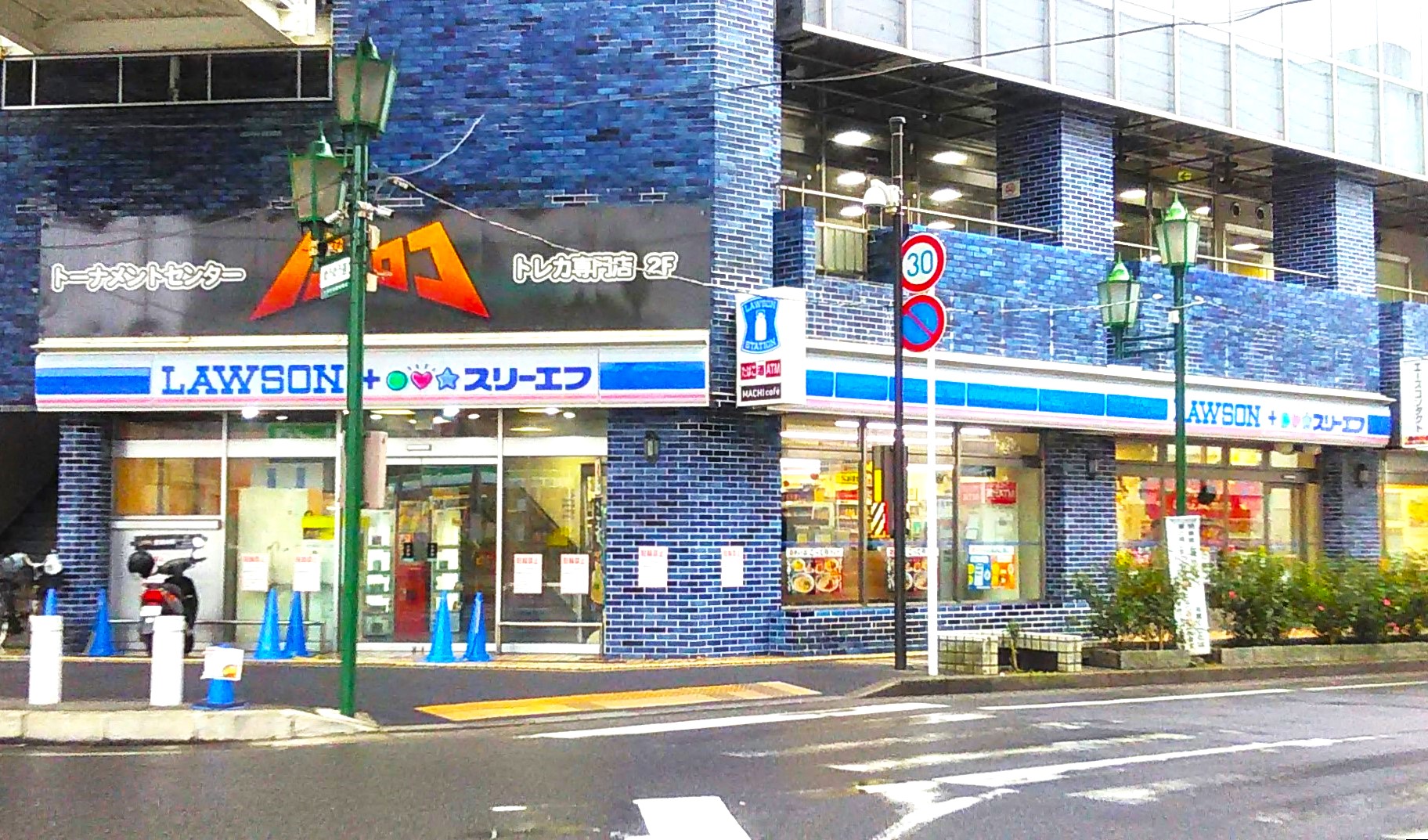 コンビニ　ローソン、スリーエフ 八千代台駅前東口店（コンビニ）まで1200m