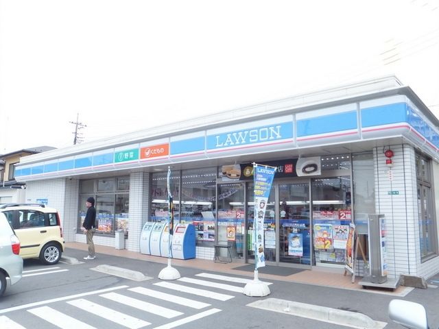 コンビニ　ローソン（コンビニ）まで1900m