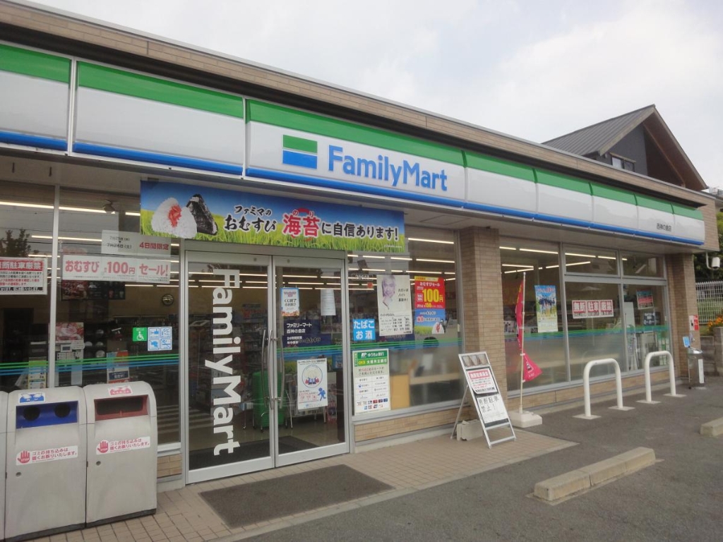 コンビニ　ファミリーマート 西神の倉店（コンビニ）まで452m