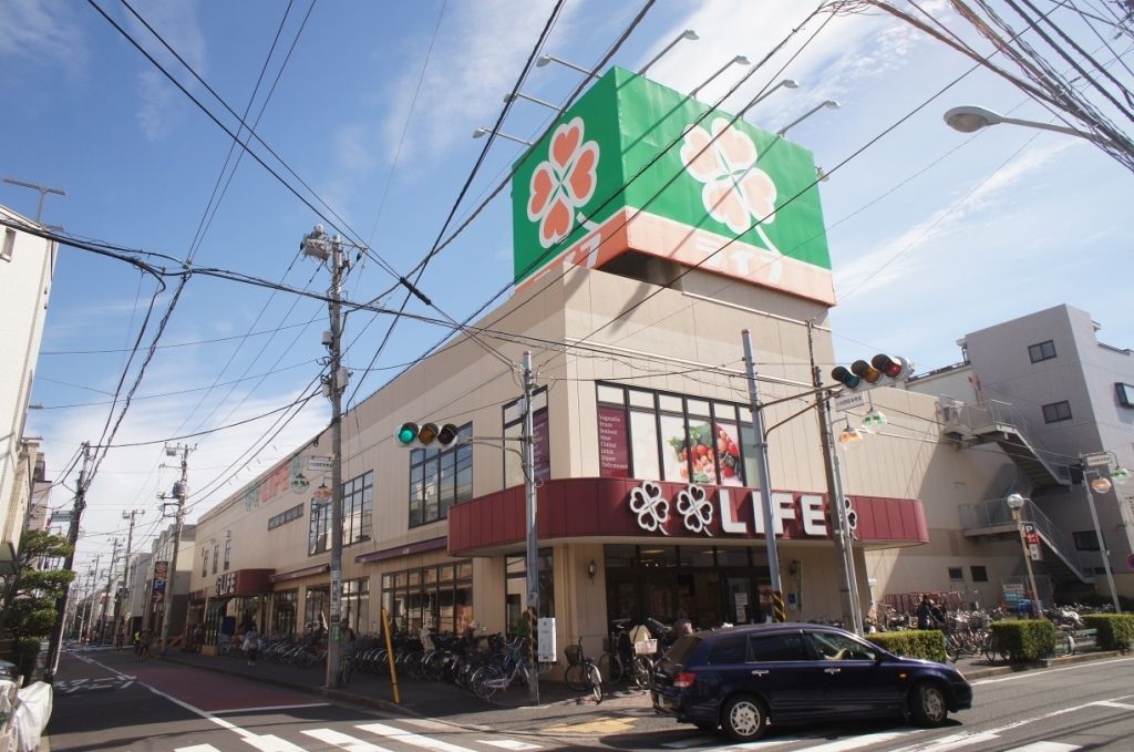 スーパー　ライフ川崎御幸店（スーパー）まで950m