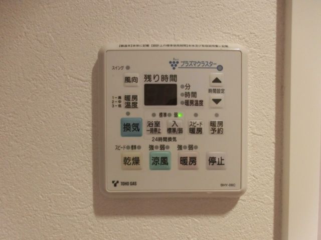 その他設備　浴室設備です。