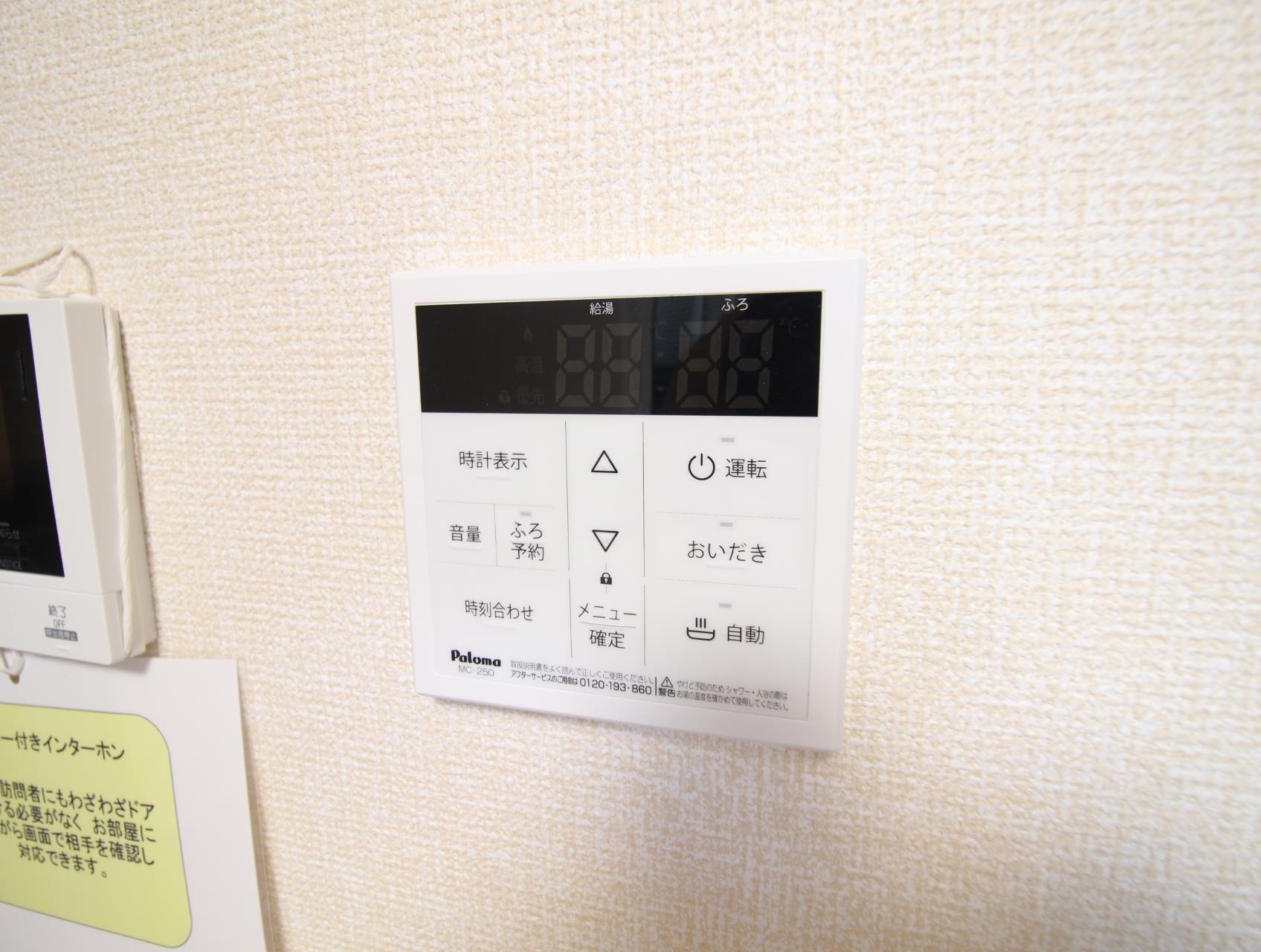 その他設備