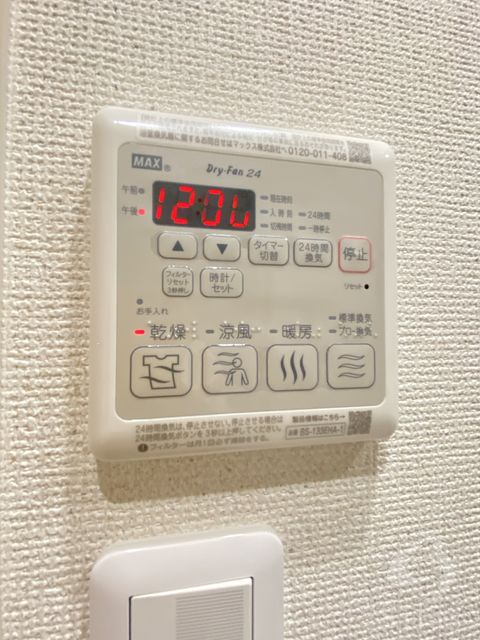 その他　同仕様