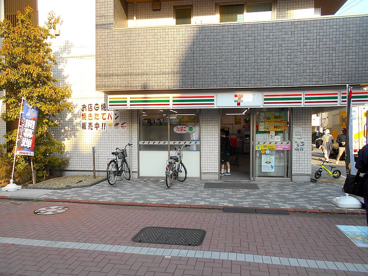 コンビニ　セブンーイレブン　大森本町２丁目店（コンビニ）まで100m
