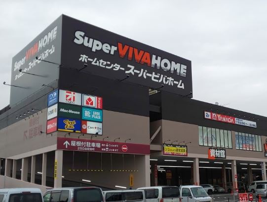 ショッピングセンター　ビバモール甲斐敷島店（ショッピングセンター）まで1866m