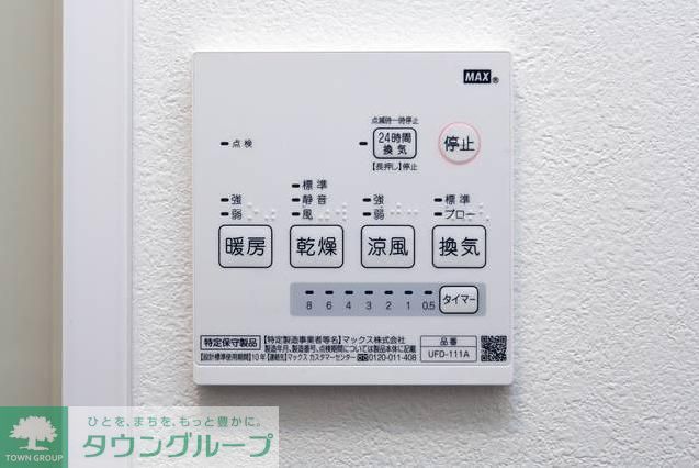 その他設備　設備