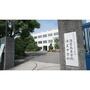 中学校　私立海星中学校（中学校）まで1517m