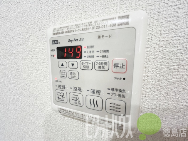 その他設備　イメージ
