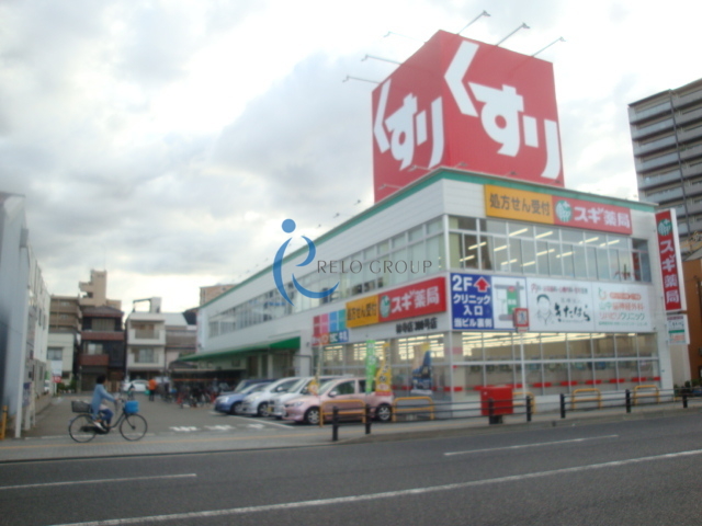 ドラックストア　スギ薬局林寺店（ドラッグストア）まで297m