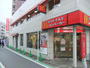 飲食店　マクドナルド駒場東大前店（飲食店）まで470m