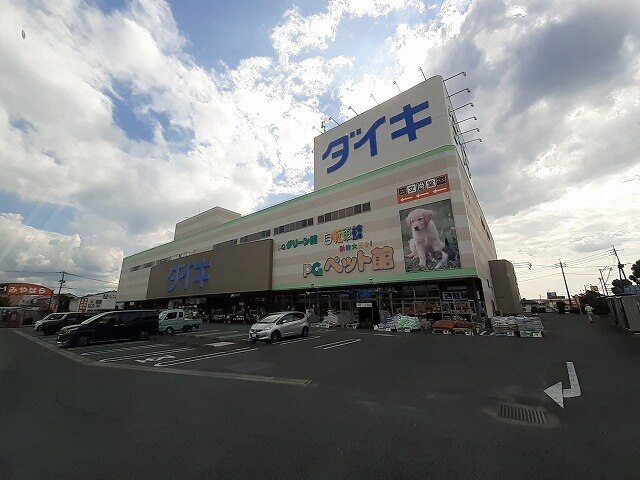 その他　ＤＣＭダイキ東バイパス店（その他）まで850m