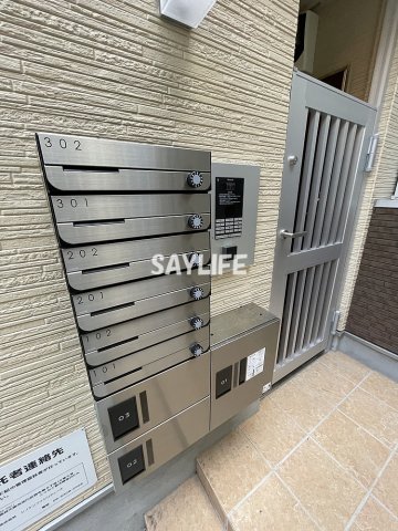 その他共有部分