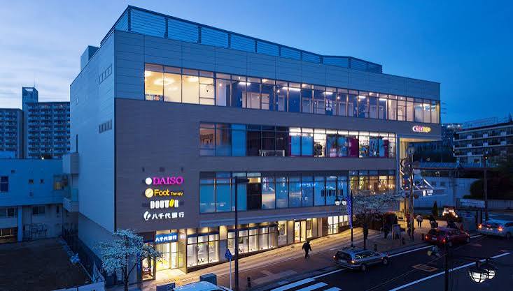 ショッピングセンター　エトモ市が尾（ショッピングセンター）まで840m