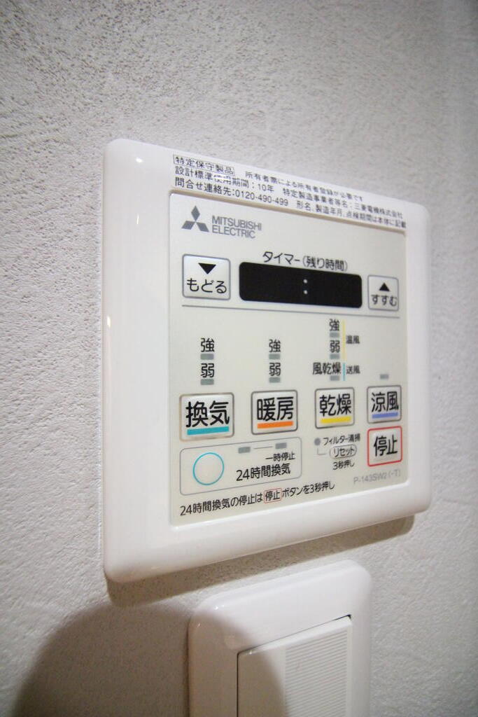 鹿児島市電唐湊線 中郡駅 徒歩2分 5階建 築8年のその他写真