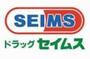 ドラックストア　ドラッグセイムス唐湊店（ドラッグストア）まで368m
