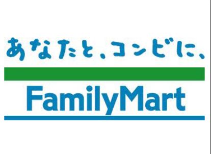 コンビニ　ファミリーマート秋葉原駅前店（コンビニ）まで147m
