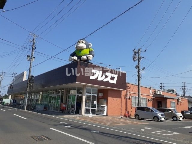 スーパー　フレスコキクチ 相馬店（スーパー）まで1109m