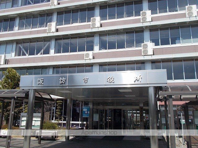 役所　諏訪市役所（役所）まで350m