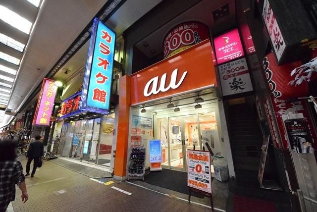 その他　カラオケ館（その他）まで652m