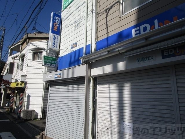 ホームセンター　エディオン千里丘駅前店（ホームセンター）まで6730m