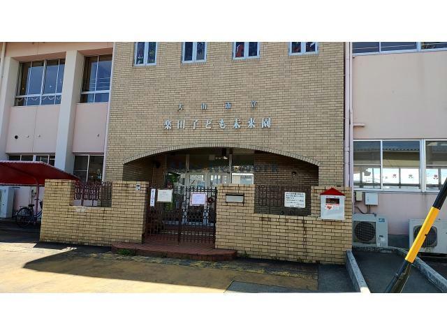 幼稚園・保育園　市立楽田子ども未来園（幼稚園・保育園）まで245m