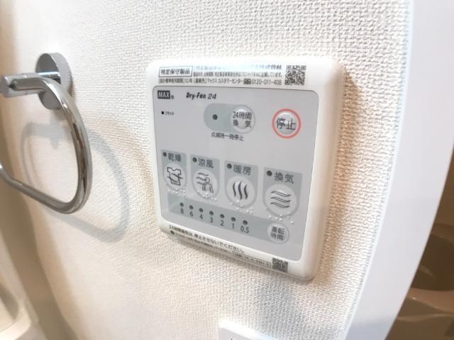 その他　浴室乾燥機