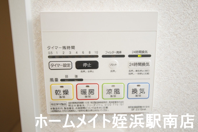 その他　★あったら嬉しい浴室乾燥！★参考写真
