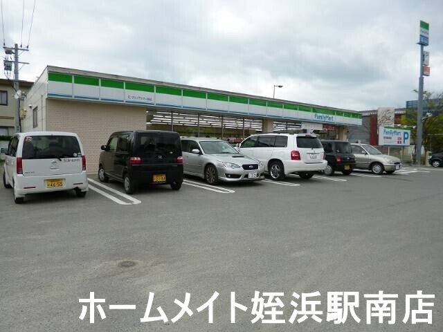 コンビニ　ファミリーマートマリノア前店（コンビニ）まで344m