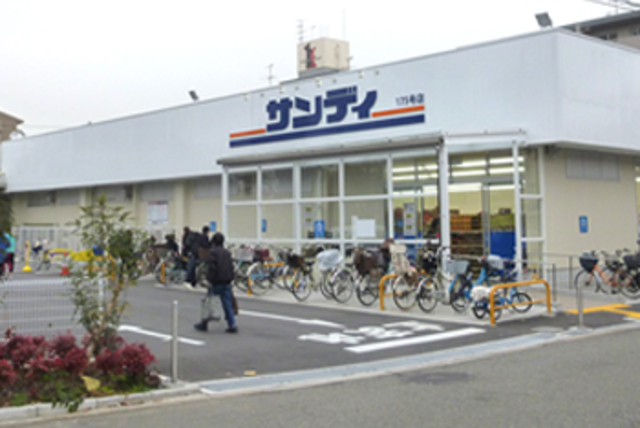 スーパー　サンディ放出店（スーパー）まで689m