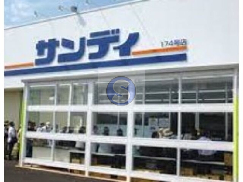 スーパー　サンディ太秦天神川店（スーパー）まで224m