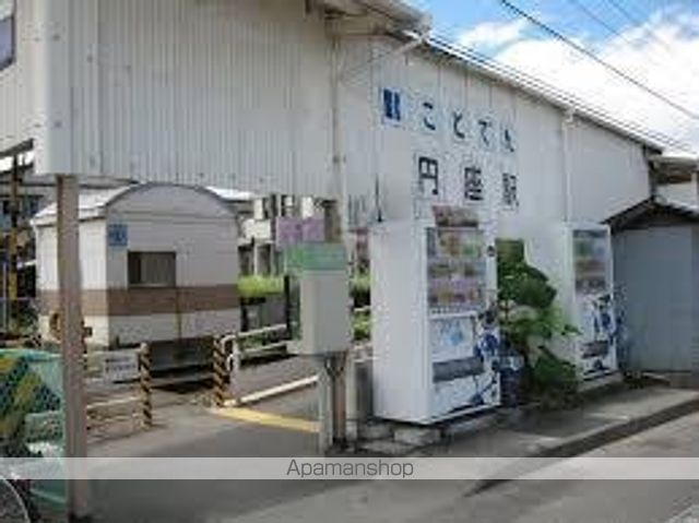 その他　ことでん　円座駅（その他）まで573m