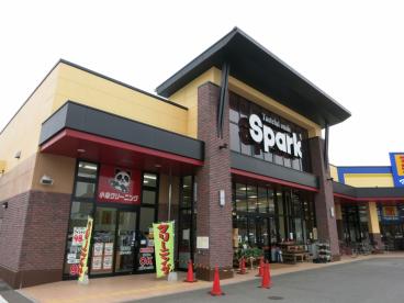 スーパー　スパーク御幸の杜店（スーパー）まで422m