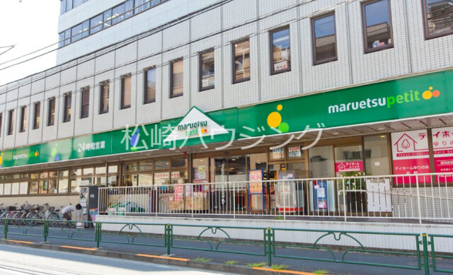 スーパー　マルエツ中野中央店（スーパー）まで378m
