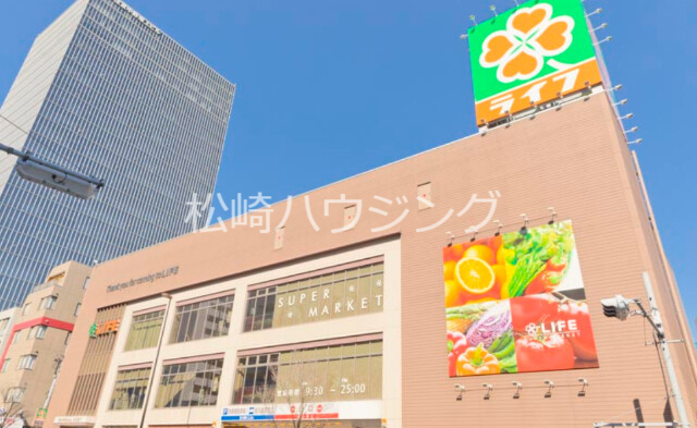 スーパー　ライフ中野坂上店（スーパー）まで434m