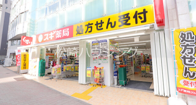 ドラックストア　スギ薬局中野中央店（ドラッグストア）まで361m